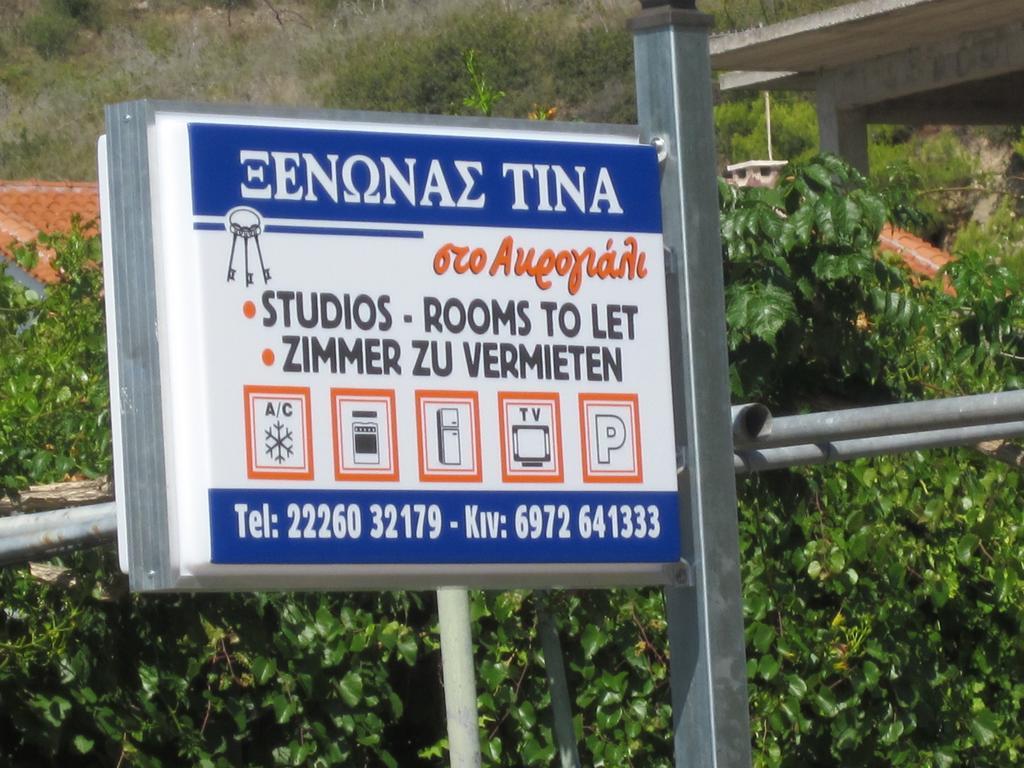 Tina Rooms Gialtra Oda fotoğraf